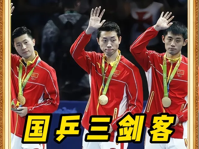 开云官方app入口-比利时乒乓球队力克中国乒乓球队,水谷隼制霸全场