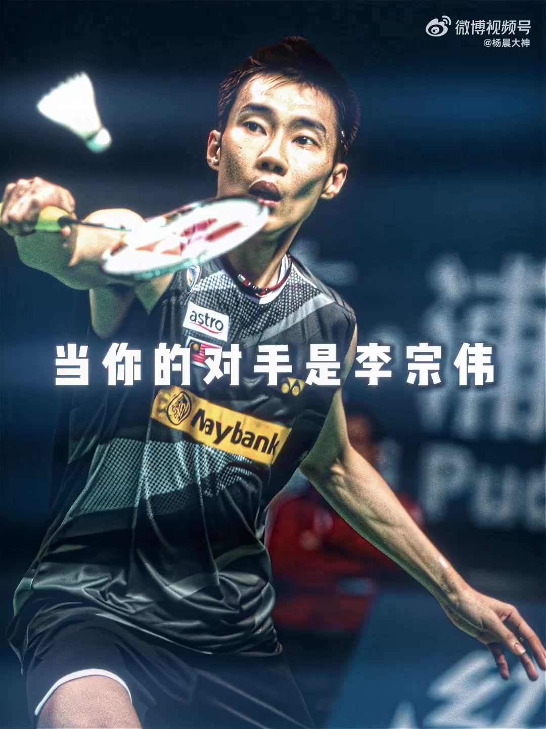 开云下载-关于英格兰羽毛球队鏖战法国羽毛球队,李宗伟绝境逆转的信息