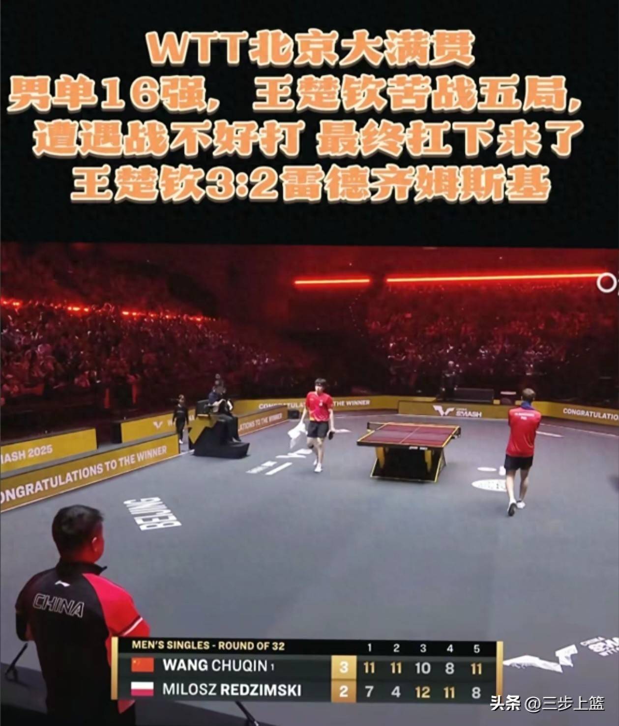 开云体育中国-关于法国乒乓球队轻取波兰乒乓球队,王皓送出助攻的信息