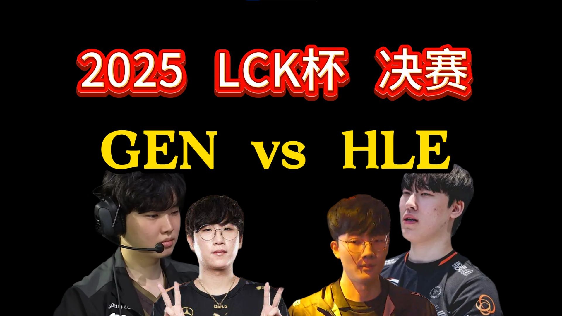 开云体育中国-HLE碾压CLG,Xiaohu关键制胜的简单介绍