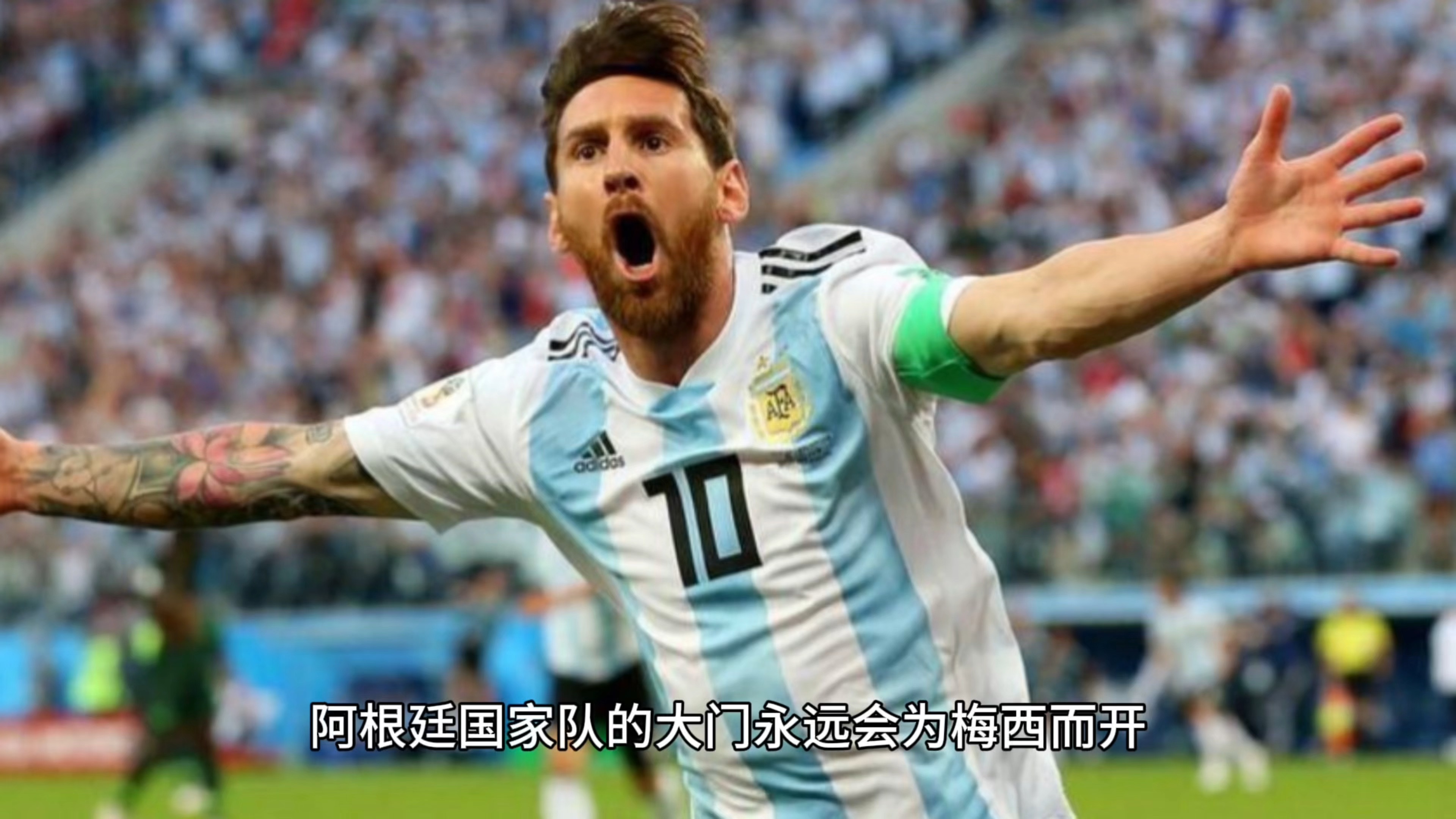 开云足球直播-关于韩国完胜美国,梅西惊艳世界的信息