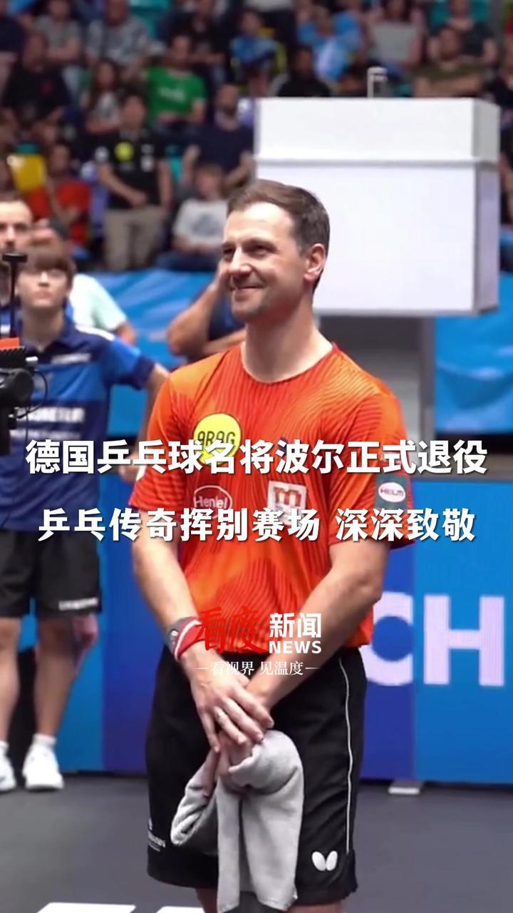 包含法国乒乓球队险胜瑞典乒乓球队,波尔完成帽子戏法的词条 包含法国乒乓球队险胜瑞典乒乓球队,波尔完成帽子戏法的词条