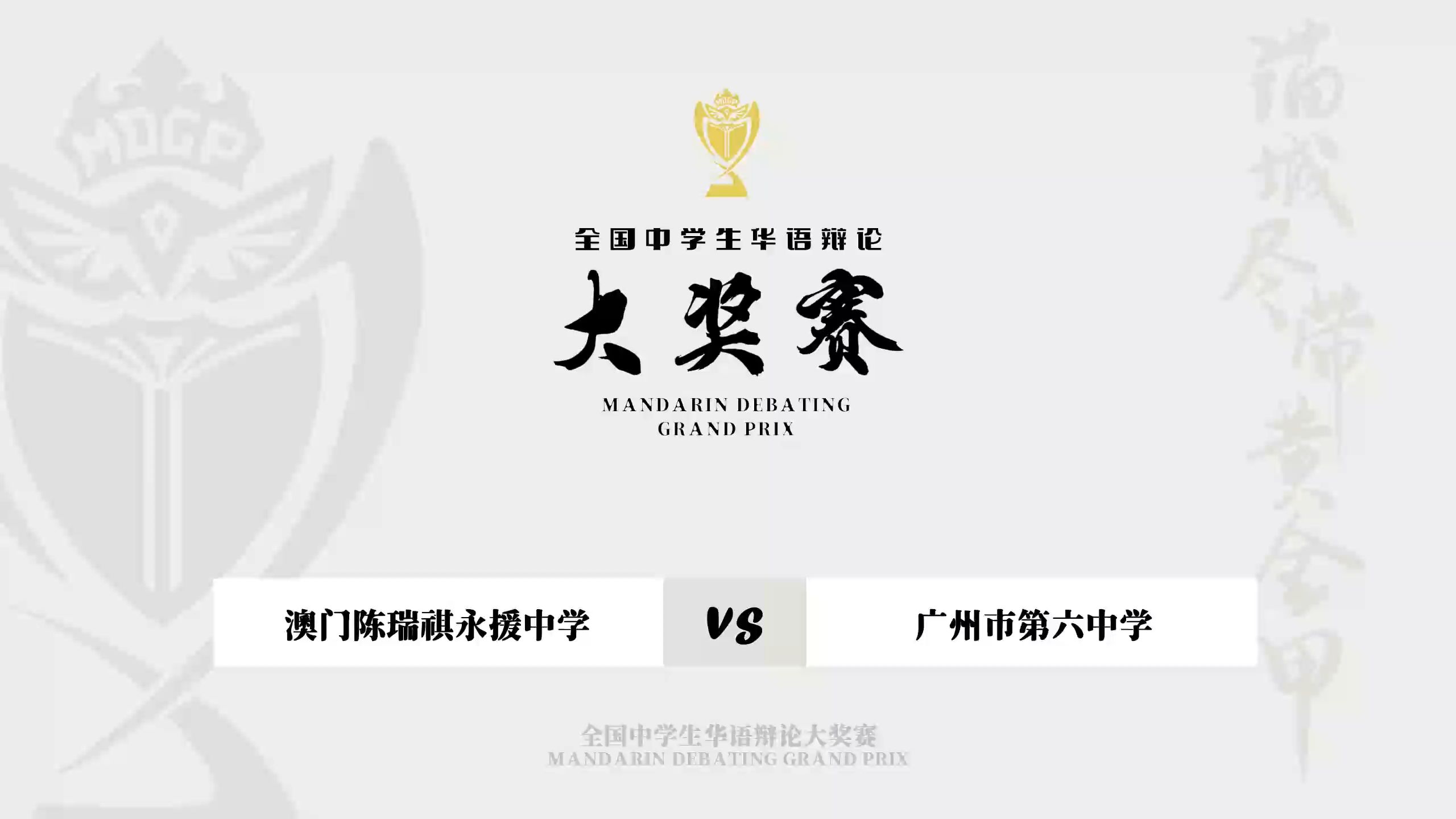 比赛中一幕幕悬念不断,丝毫不让步方显风采 比赛中一幕幕悬念不断,丝毫不让步方显风采