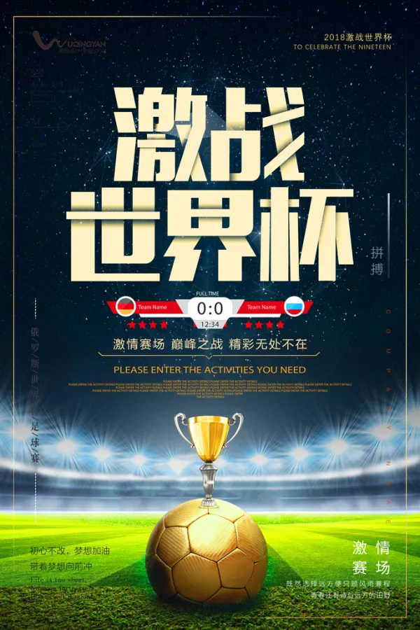 开云官网-国际赛场上各路豪强相互拼搏,悬念丛生