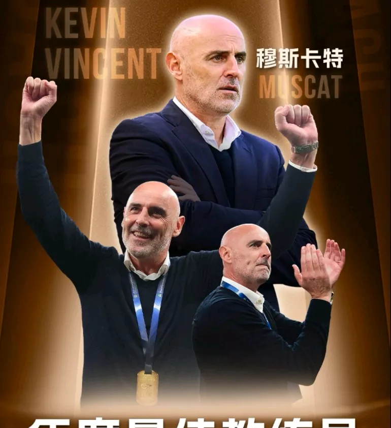 开云足球直播-意大利足球队引进新教练重返巅峰的简单介绍