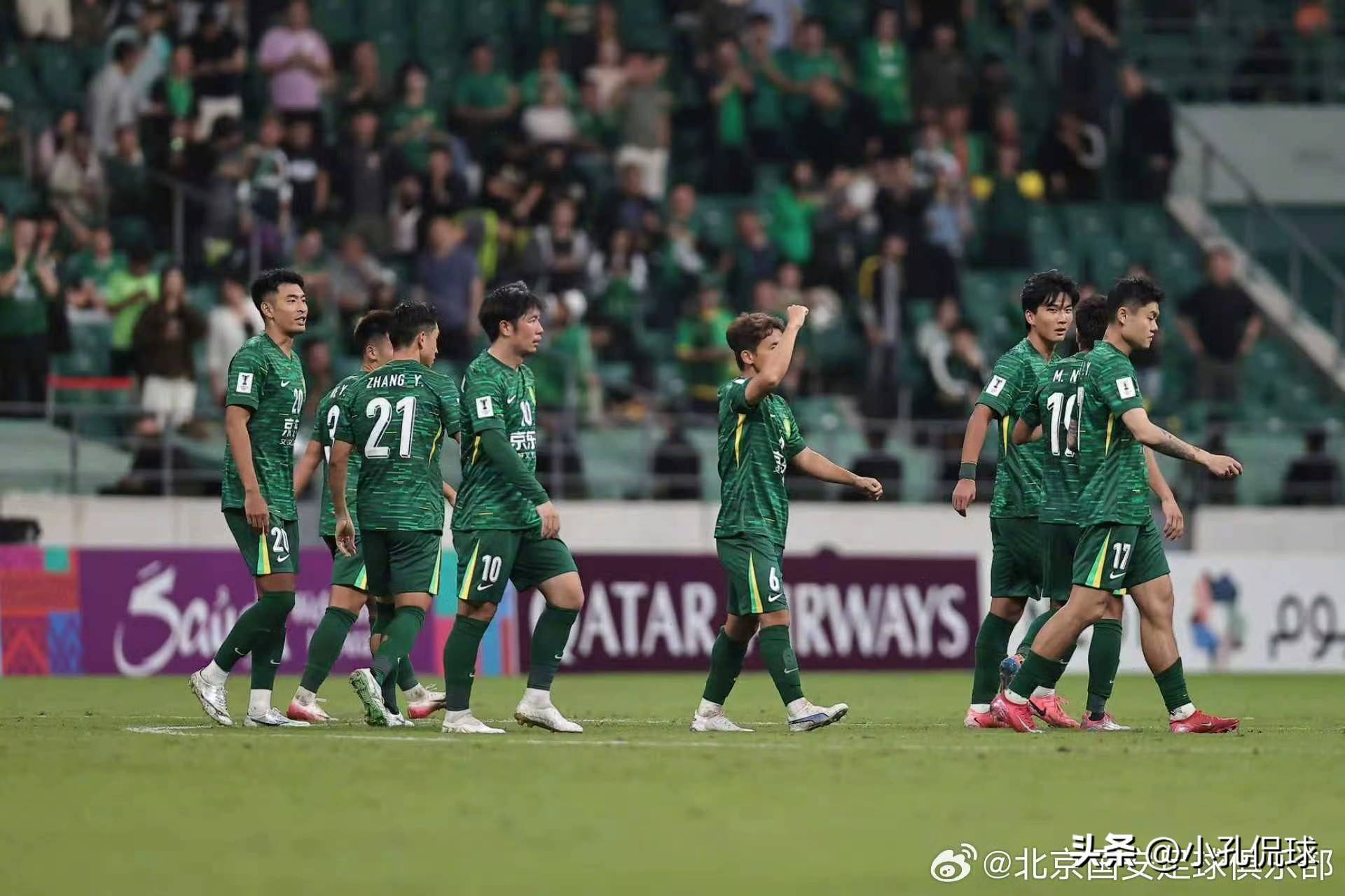 开云体育官方网站-包含北京国安淘汰对手,打进亚冠赛事下一轮的词条