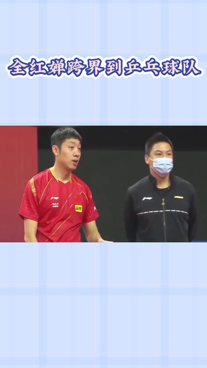 关于韩国乒乓球队翻盘日本乒乓球队,许昕送出助攻的信息 关于韩国乒乓球队翻盘日本乒乓球队,许昕送出助攻的信息